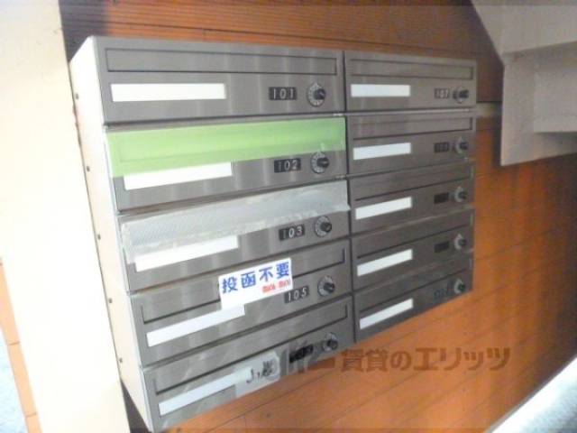 集合ポスト