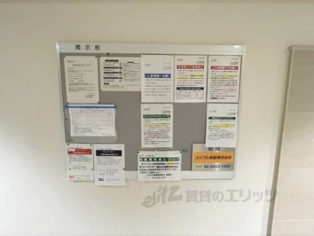掲示板