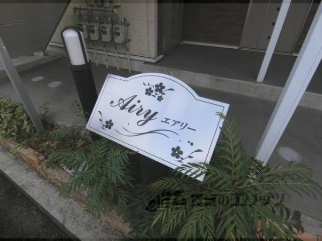 看板
