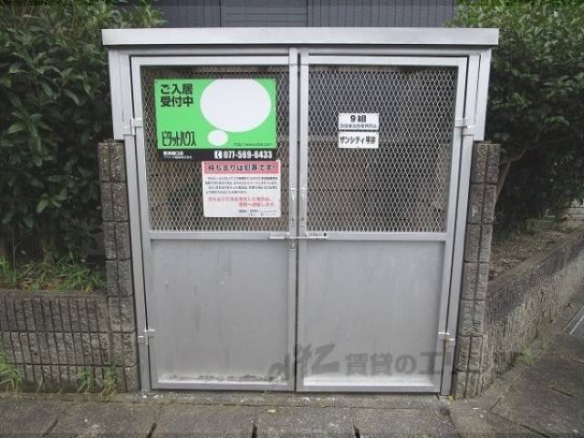 ゴミ置き場