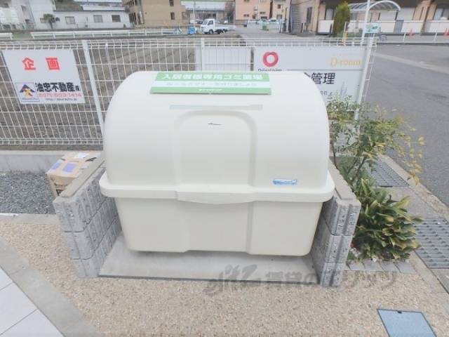 ゴミボックス