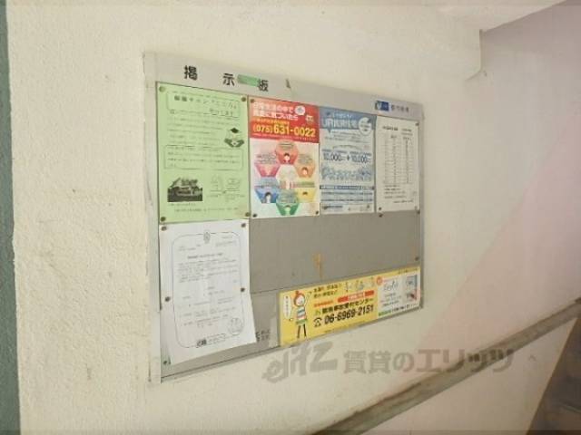 掲示板