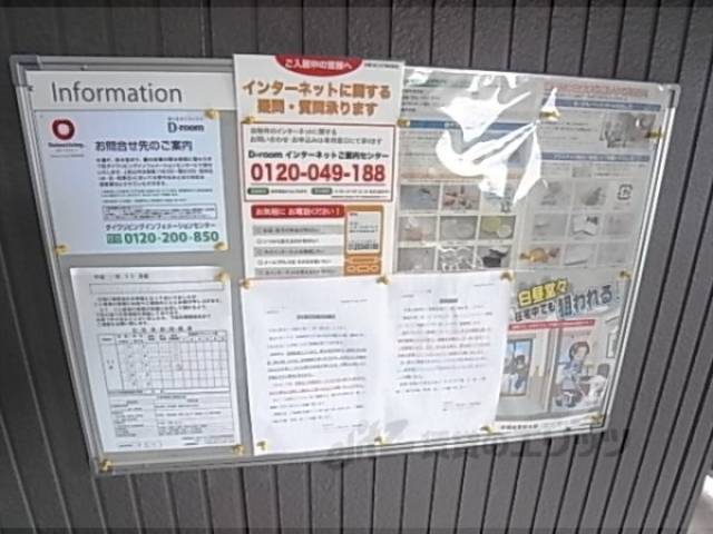 掲示板