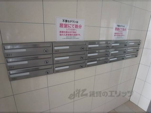 集合ポスト