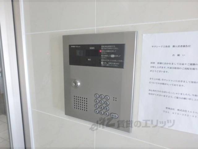 オートロック