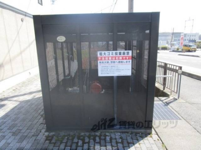 ゴミ置き場