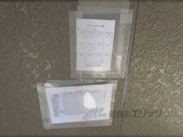 掲示板