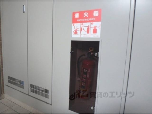 消火器