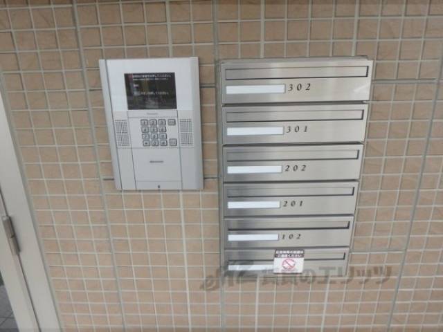 集合ポスト