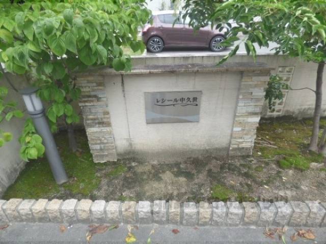 看板