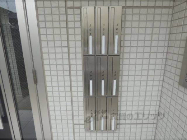 集合ポスト