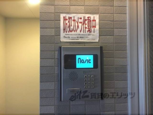 オートロック