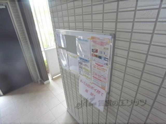 掲示板