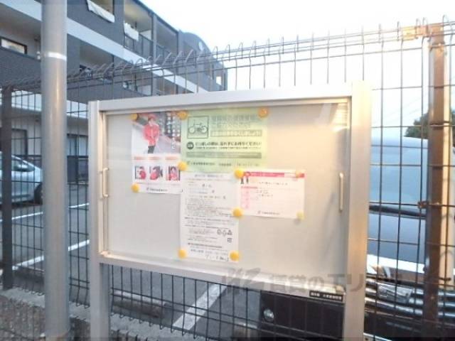 掲示板