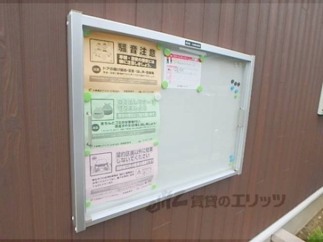 掲示板