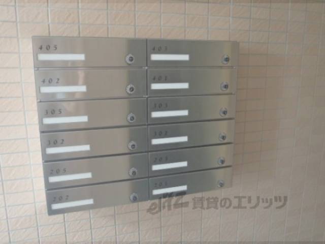 集合ポスト