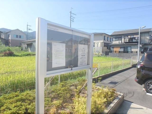 掲示板