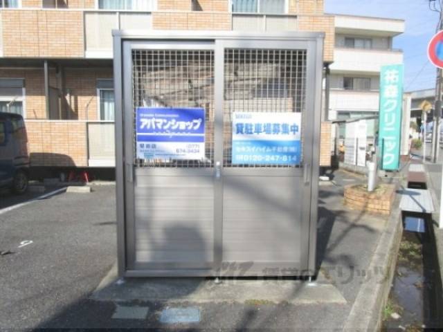 ゴミ置き場