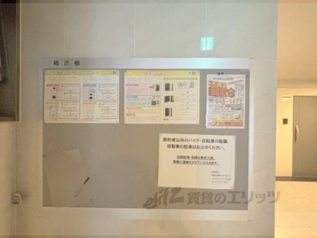 掲示板