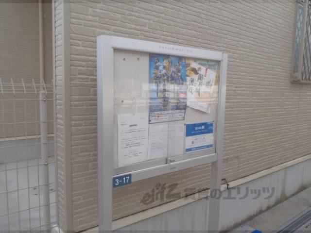 掲示板