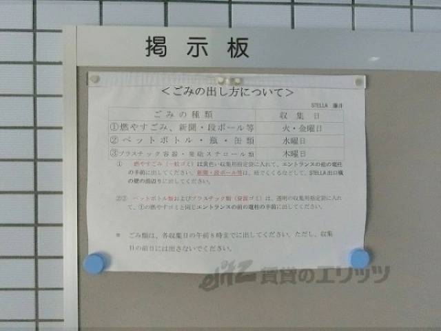 掲示板