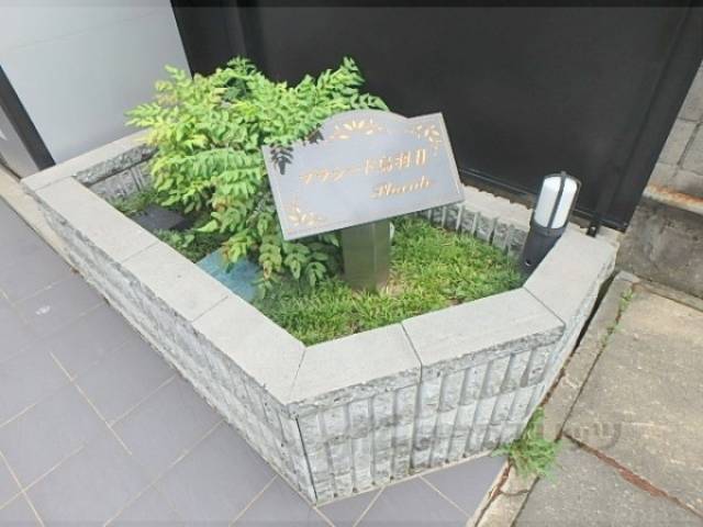 植栽