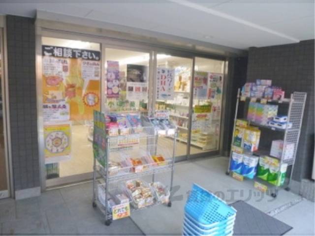 薬局
