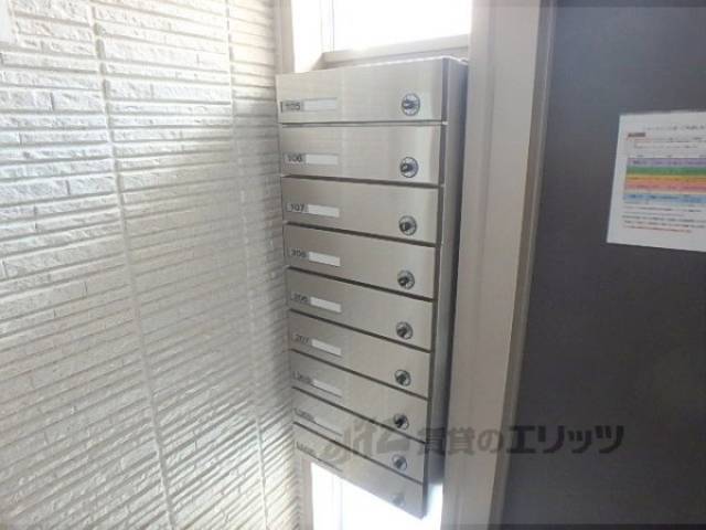 集合ポスト