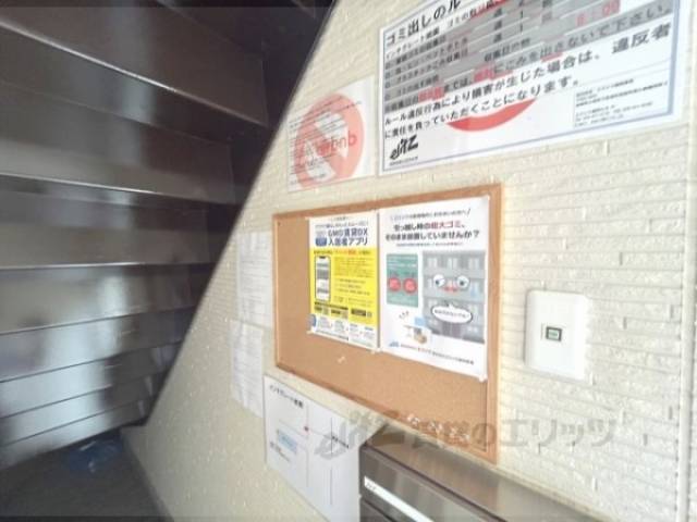 掲示板