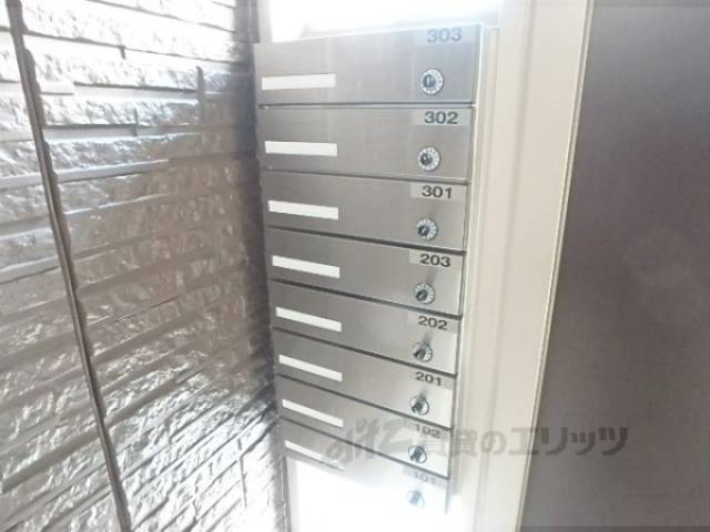 集合ポスト