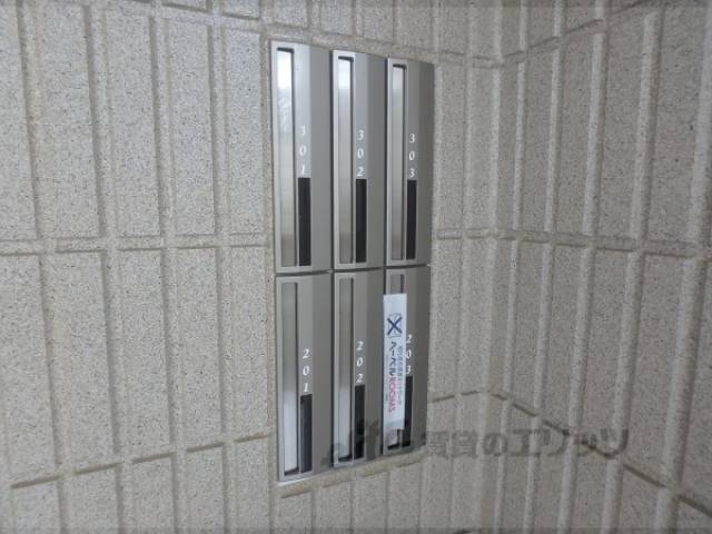 集合ポスト
