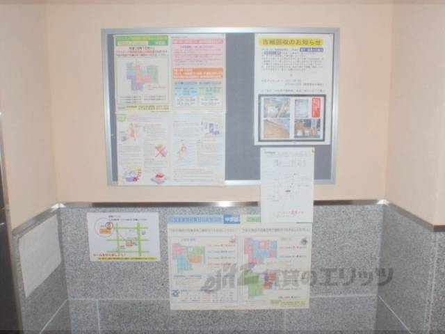 掲示板