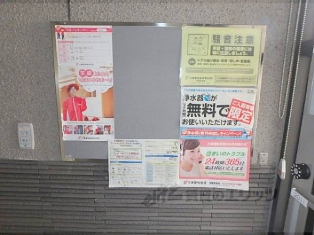 掲示板
