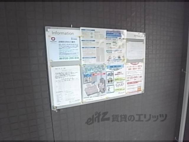 掲示板