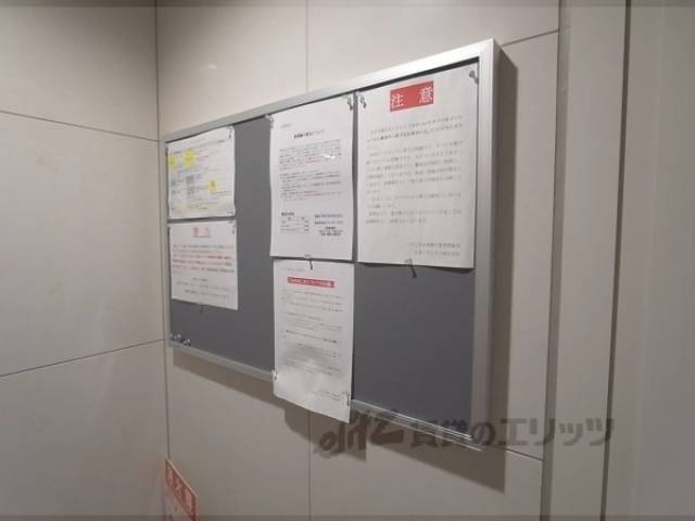 掲示板