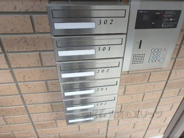 集合ポスト