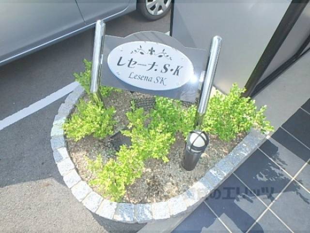 植栽