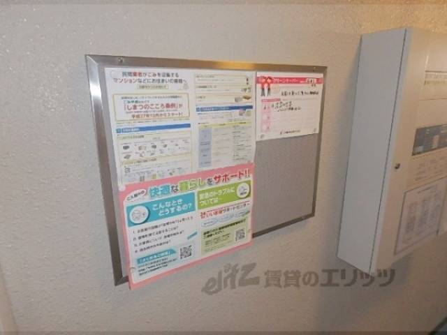 掲示板
