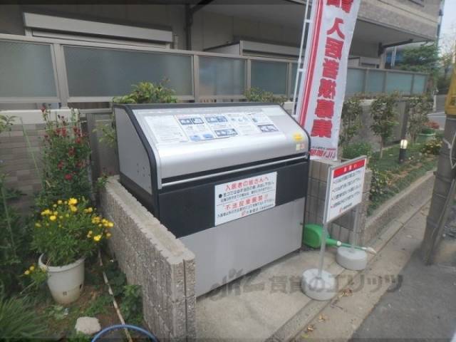 ゴミ捨て場