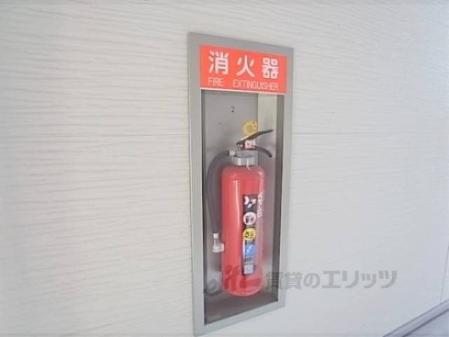 消火器