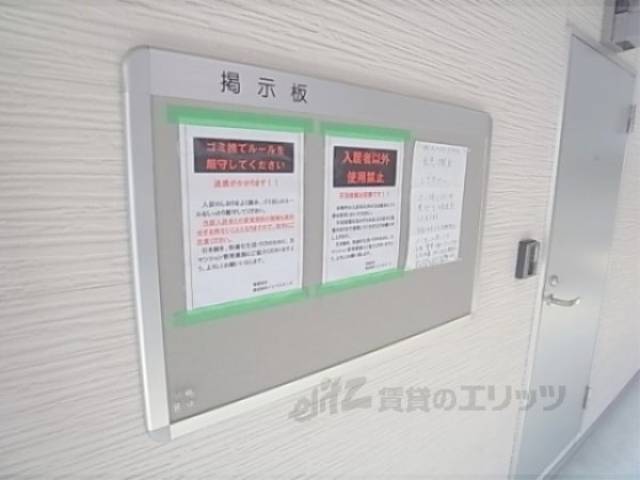 掲示板
