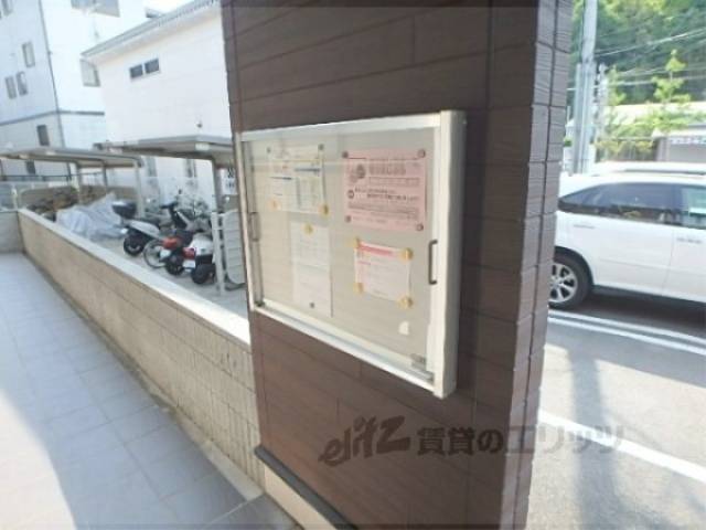 掲示板