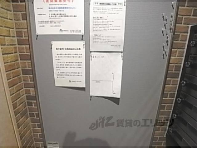 掲示板