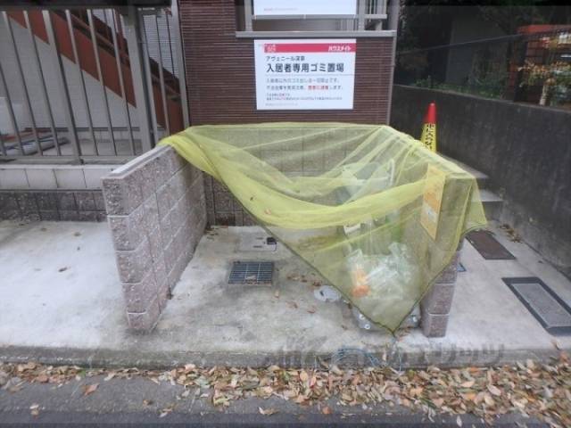ゴミ捨て場