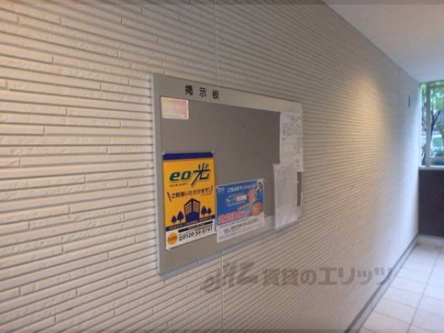 掲示板