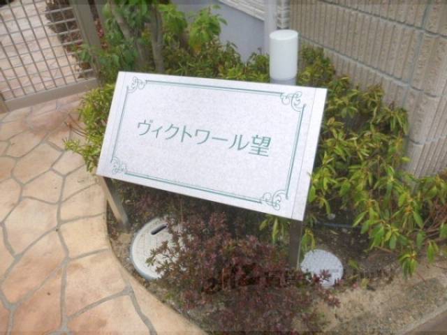 ネームプレート