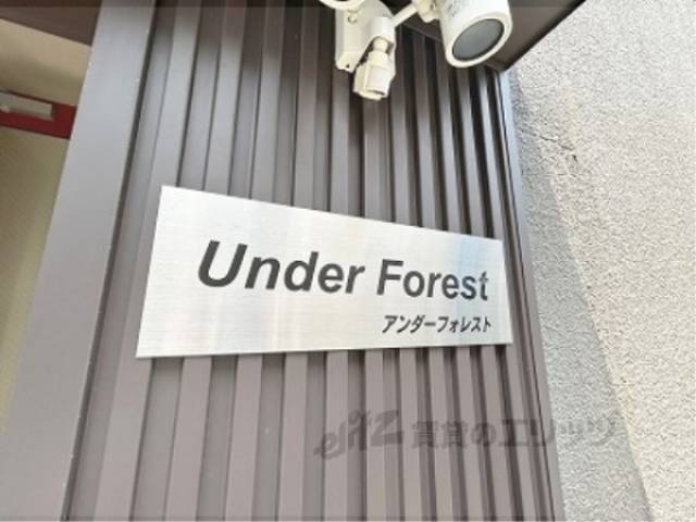 マンション看板