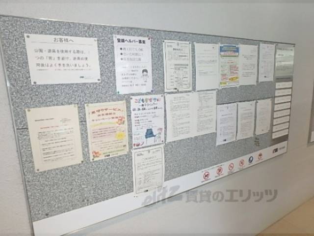 掲示板