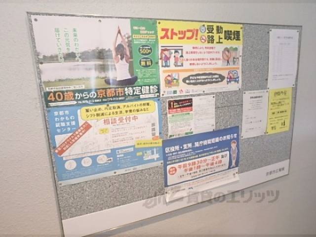 掲示板