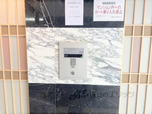 オートロック